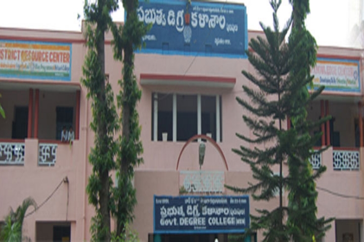 https://cache.careers360.mobi/media/colleges/social-media/media-gallery/9934/2018/12/17/Campus View of Government Degree College for Men Srikakulam_Campus-View.jpg
